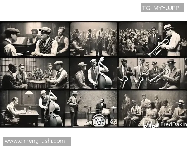 爵士乐的起源与发展：从美国黑人音乐到全球文化的融合与创新